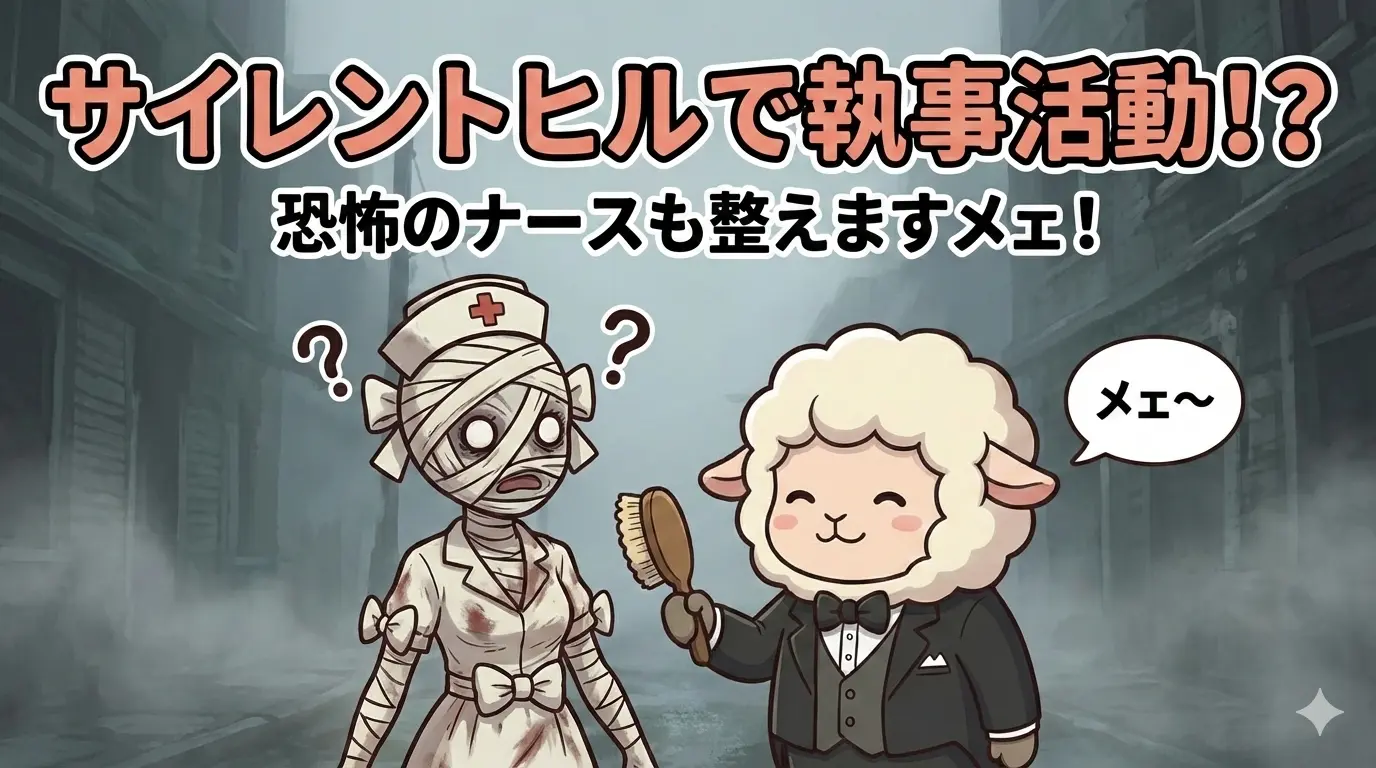 映画_Return to Silent Hill