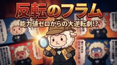 「お前ごときが魔王に勝てると思うな」制作会社ACGTが放つ！絶望から反転するダークファンタジーの魅力を徹底解剖